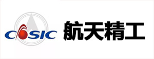 航天精工（3536廠(chǎng)、694廠(chǎng)）